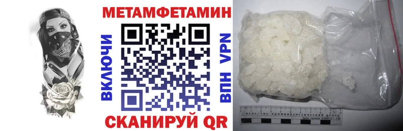 Купить  Ивангород  Амфетамин 97% 