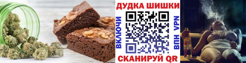 Cannafood конопля  Купить  Ивангород 