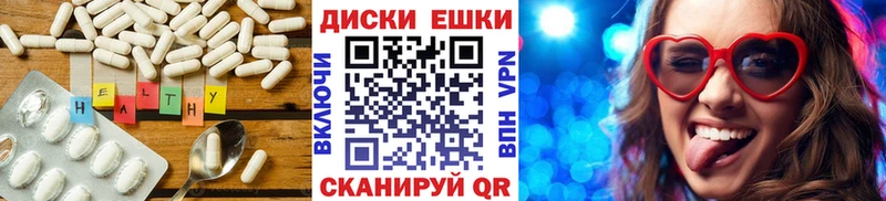 ЭКСТАЗИ Cube  Купить закладки  Ивангород 