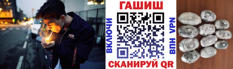 Гашиш ice o lator  Купить закладки  Ивангород 