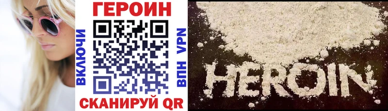Купить  Ивангород  Героин герыч 