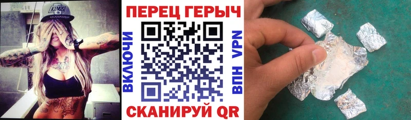 Героин Heroin Ивангород