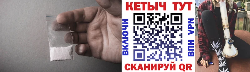 КЕТАМИН ketamine  Купить  Ивангород 