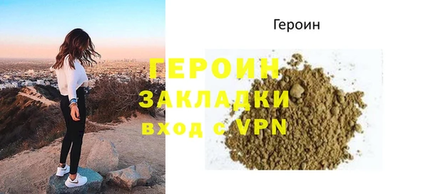 jwh Каменногорск
