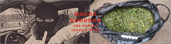 героин Каменск-Шахтинский