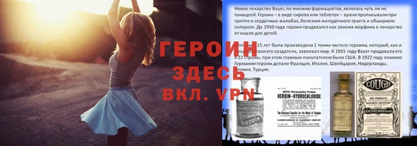 jwh Каменногорск