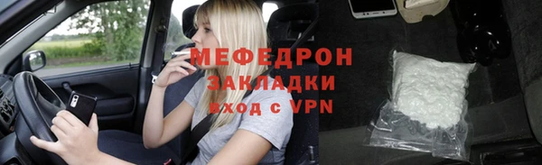 героин Каменск-Шахтинский