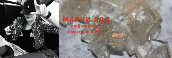 героин Каменск-Шахтинский