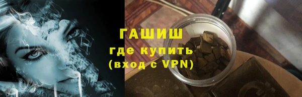 герыч Каменка
