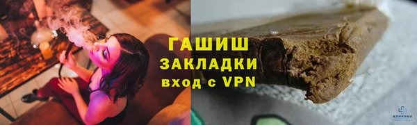 герыч Каменка