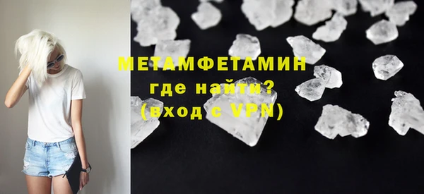 героин Каменск-Шахтинский
