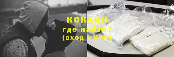 герыч Каменка