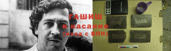 герыч Каменка