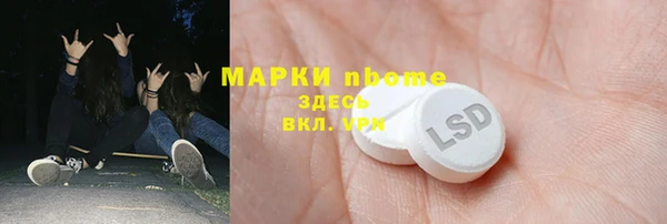 jwh Каменногорск