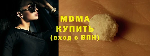 герыч Каменка