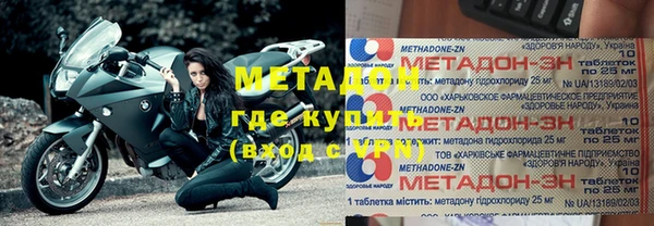 героин Каменск-Шахтинский