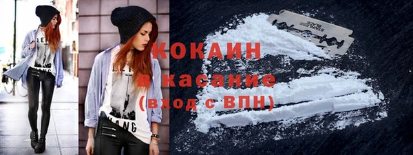героин Каменск-Шахтинский