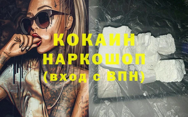 героин Каменск-Шахтинский