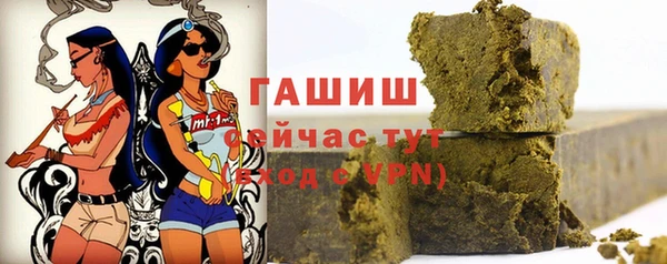 герыч Каменка
