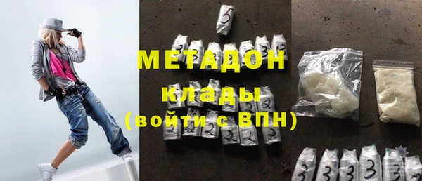 герыч Каменка