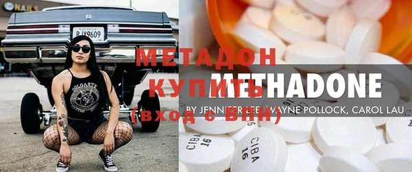 героин Каменск-Шахтинский
