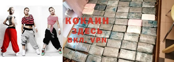 героин Каменск-Шахтинский