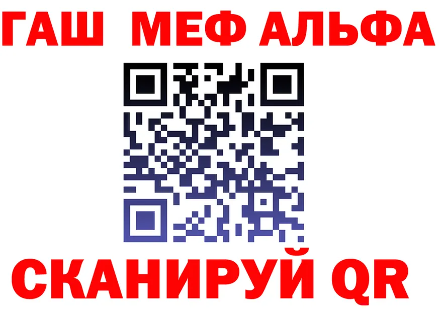 ГАШ VHQ маркетплейс это hydra Ивангород