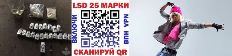 Купить закладки  Ивангород  Лсд 25 экстази ecstasy 