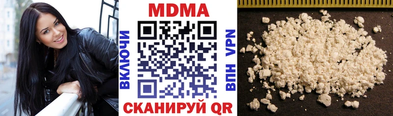 Купить  Ивангород  МДМА молли 
