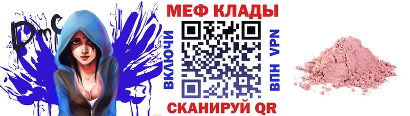 Купить  Ивангород  МЕФ 4 MMC 
