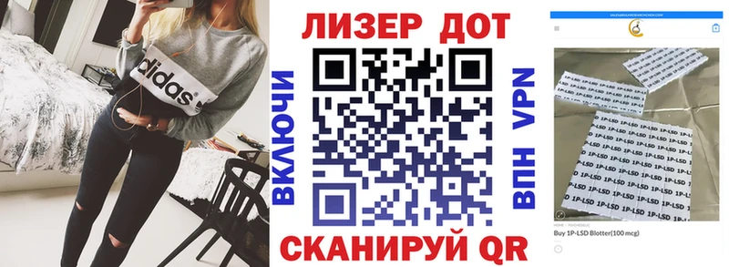 Марки NBOMe 1500мкг  Купить закладки  Ивангород 