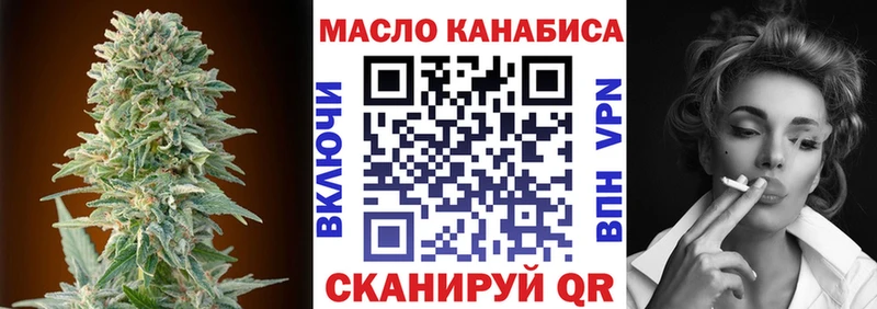 Купить закладки  Ивангород  Дистиллят ТГК гашишное масло 