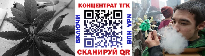 ТГК гашишное масло Ивангород