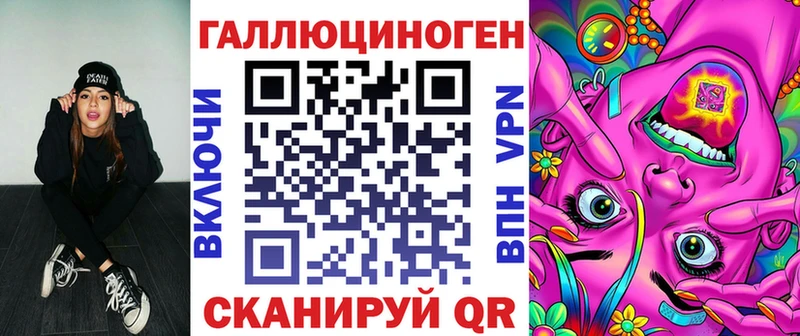Галлюциногенные грибы GOLDEN TEACHER  Купить закладки  Ивангород 